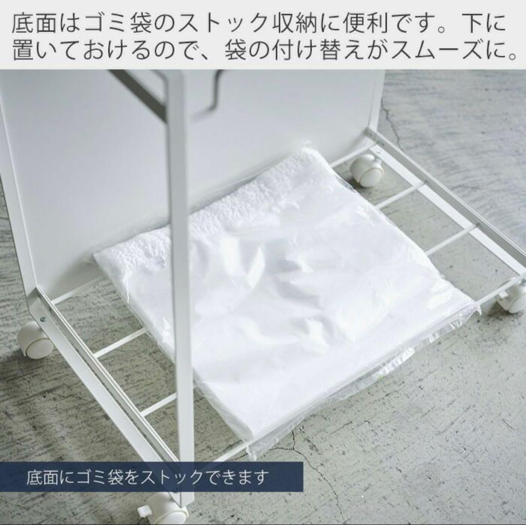 山崎実業　目隠し分別ダストワゴン タワー 3分別