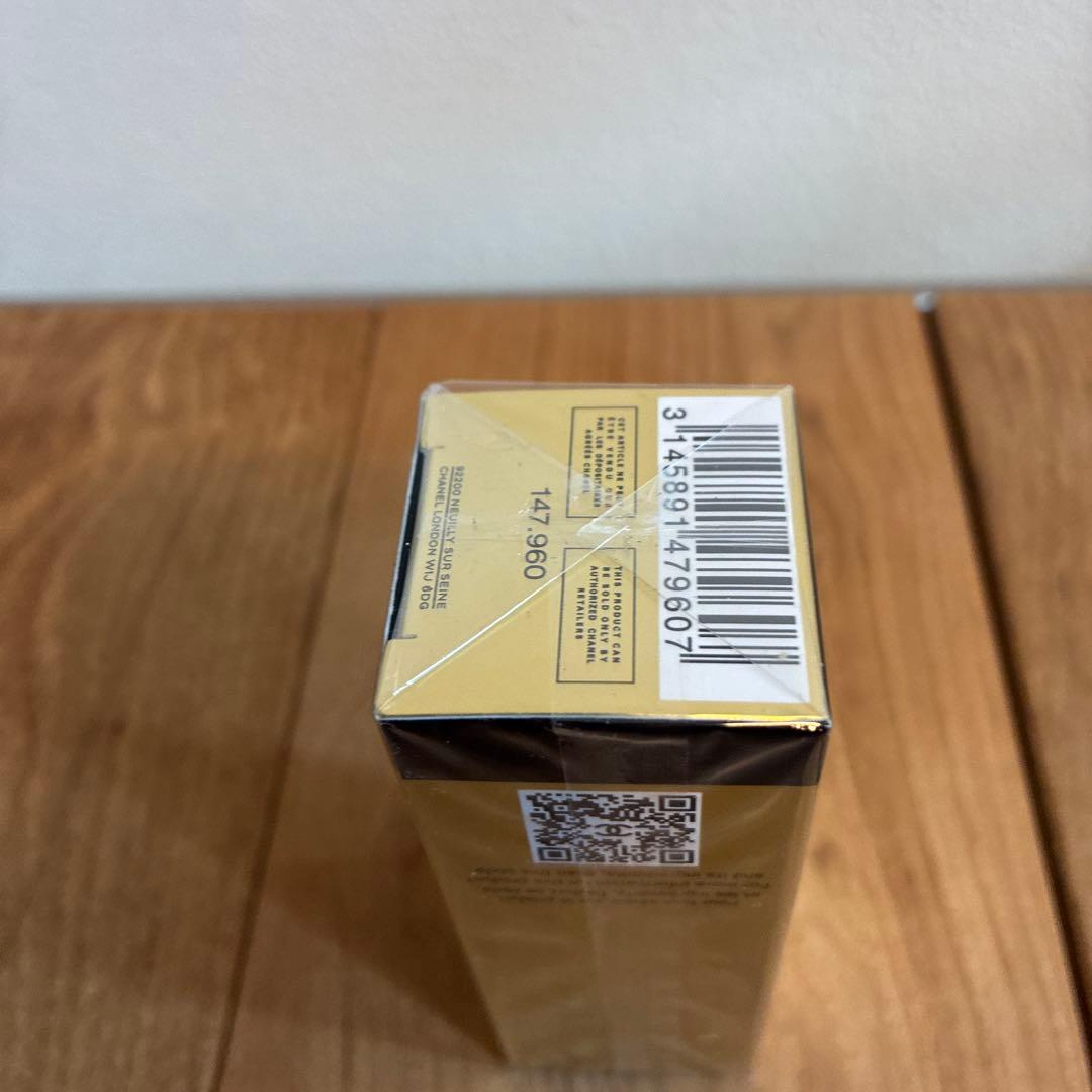 CHANEL サブリマージュ ル セラム ユー 15ml未開封