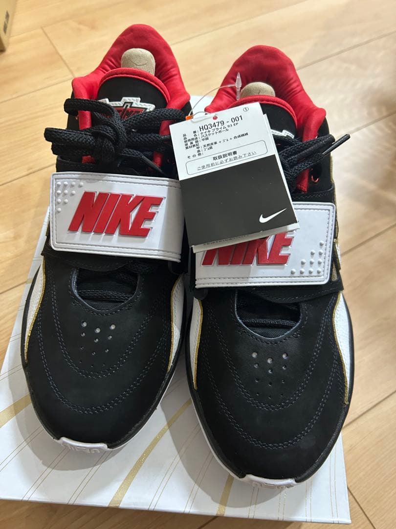 【新品未使用】レブロン21”Prime 93\"　27.5cm バッシュ