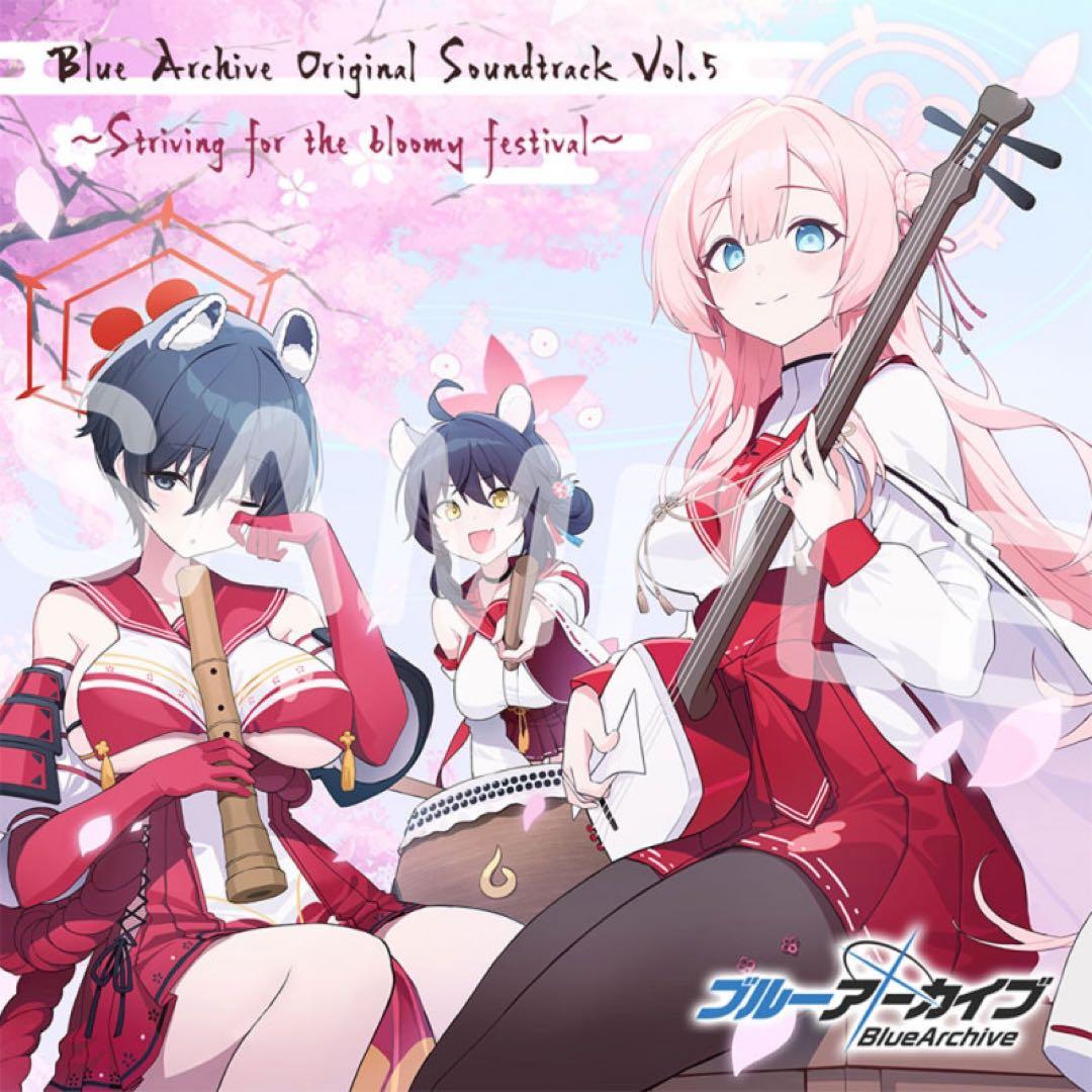 ブルーアーカイブ Original Soundtrack Vol.1～Vol.5