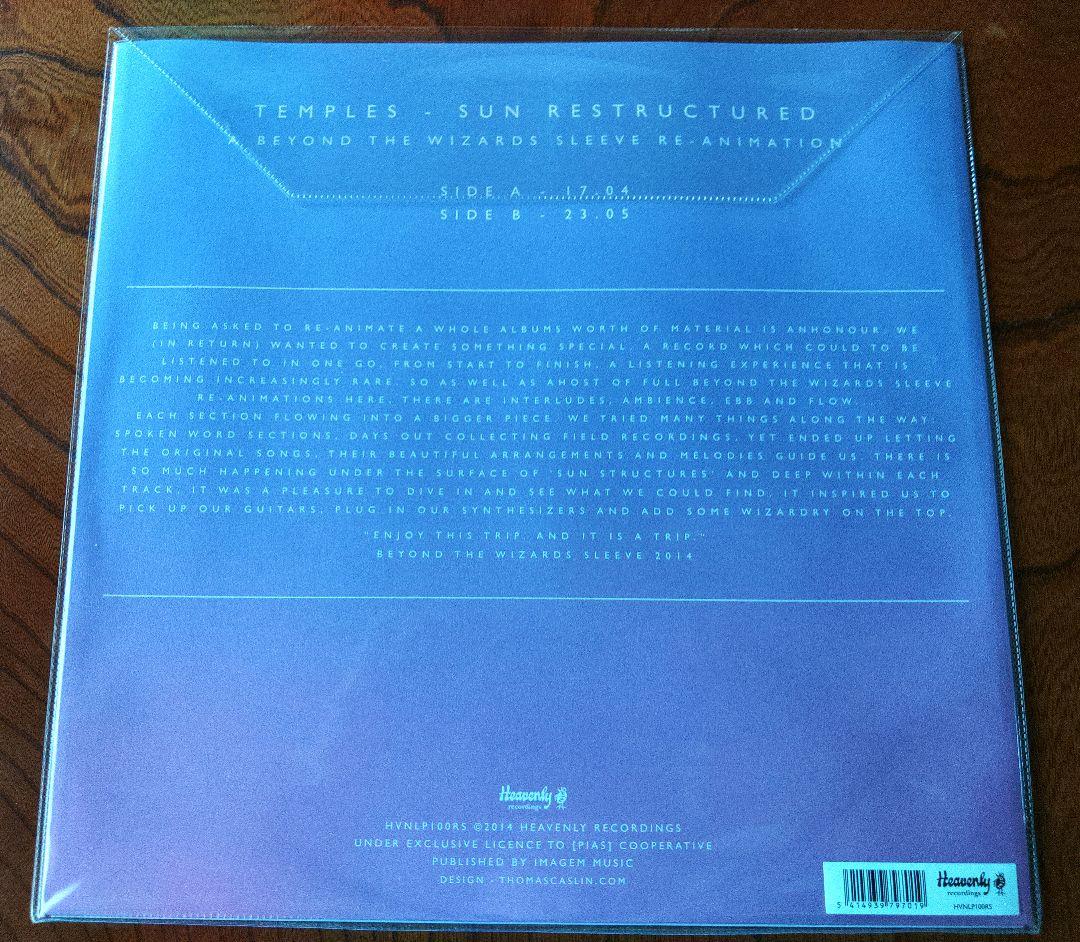 2枚まとめ　テンプルズ Temples LPレコード
