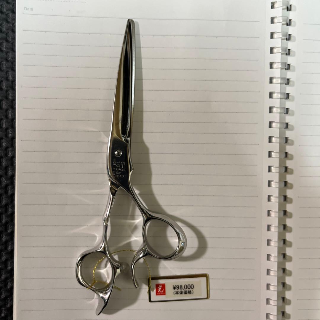 光シザーS-6.0未使用 ステンレス シザー ケース付き