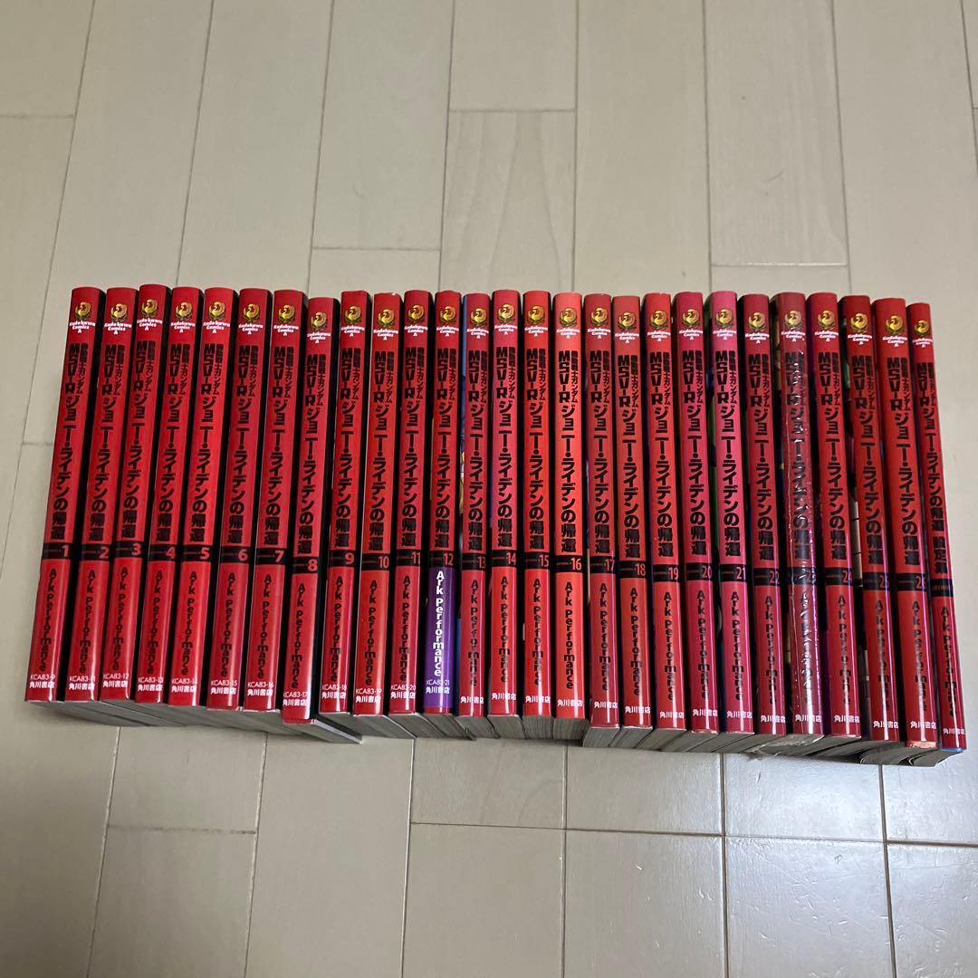 サ*！様 機動戦士ガンダムMSV-Rジョニー・ライデンの帰還 全巻　設定集