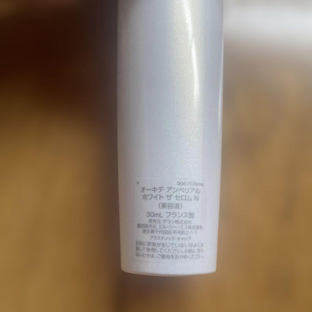 Guerlain オーキデ アンペリアル セラム 30ml