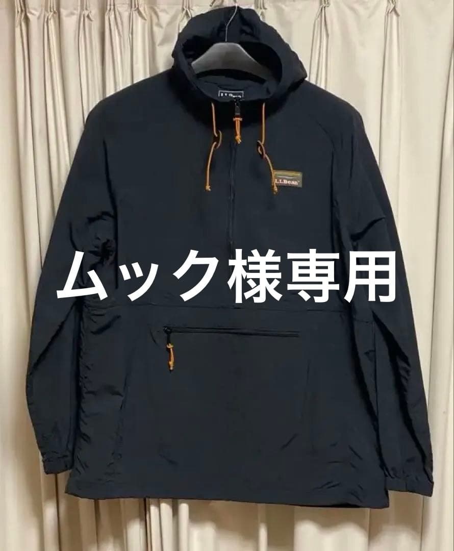 【未使用品】LLBean アノラックパーカー　XLサイズ ナイロンジャケット 黒