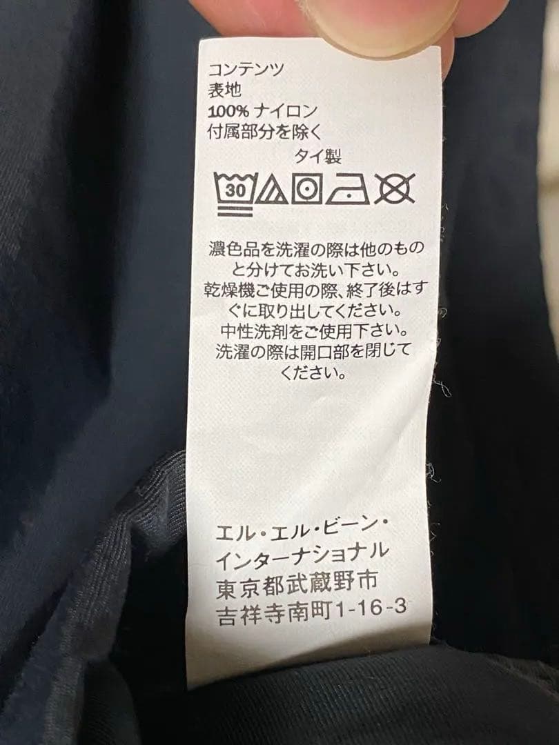 【未使用品】LLBean アノラックパーカー　XLサイズ ナイロンジャケット 黒