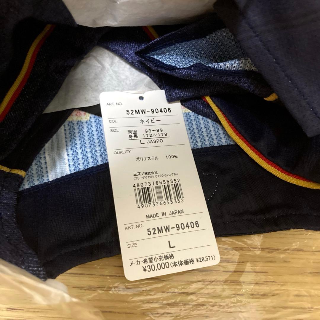 【未使用】WBC前田健太(20)⭐︎オーセンティックユニフォーム［Ｌ］