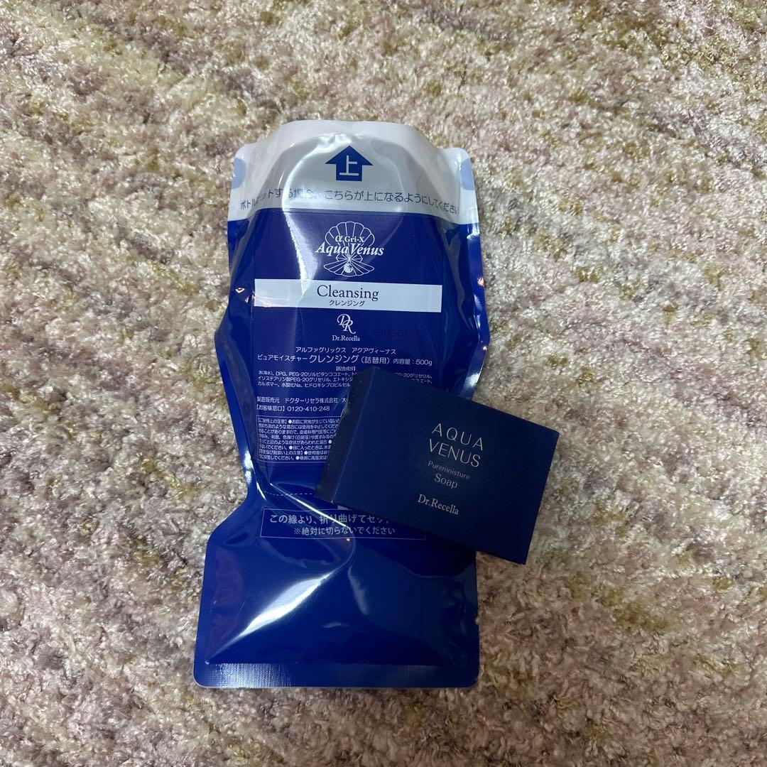 ドクターリセラクレンジング 500g + ソープ110g