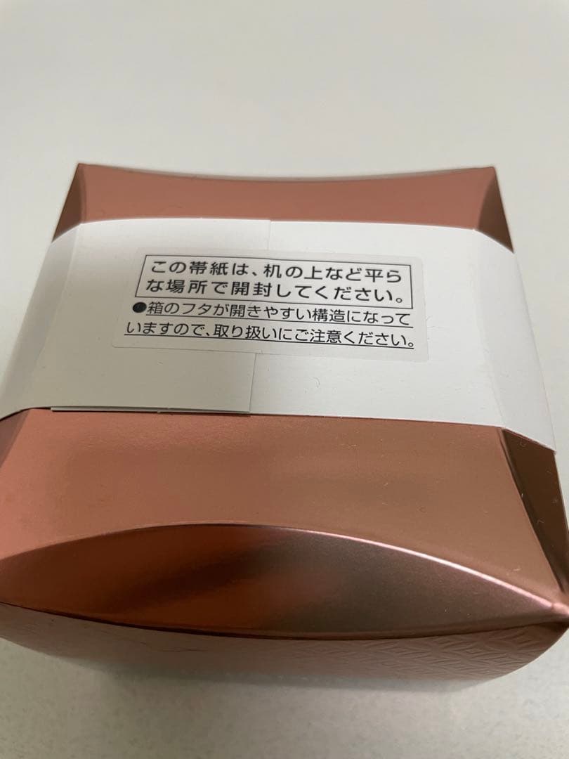 新品未開封 パラビオ ACクリーム サイ 30g