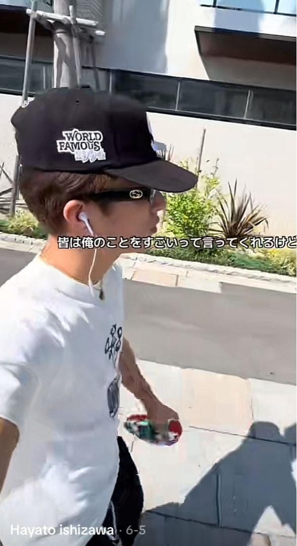 GUCCI サングラス　オーバル　hayato ishizawa 着用