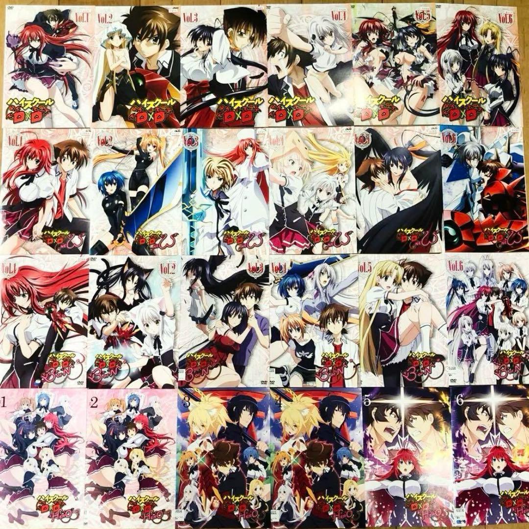 ハイスクールD×D　1期＋2期＋3期＋4期　全16巻セット　完結　DVD　アニメ