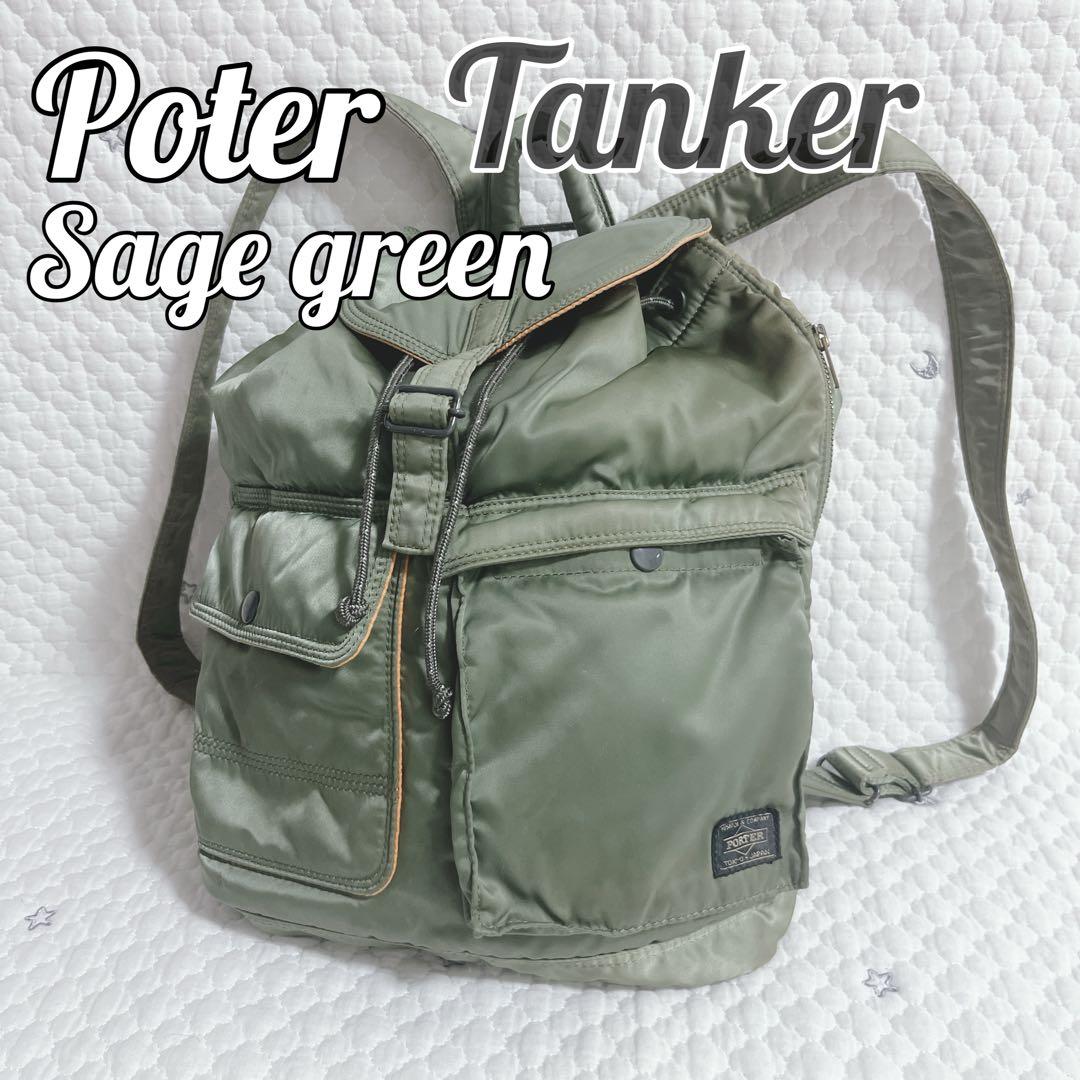 PORTER TANKER リュック セージグリーン