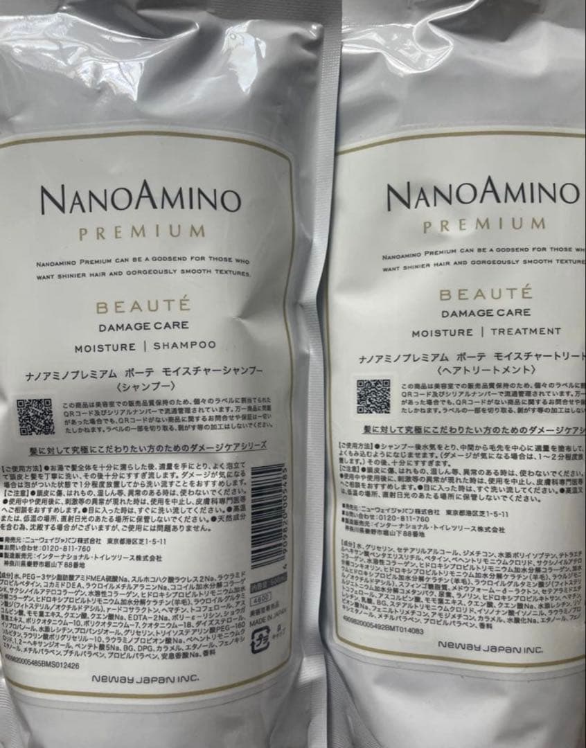 即日発送★NANOAMINO プレミアムボーテモイスト500ml