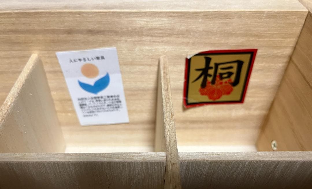 【引取（埼玉県蕨市）】桐タンス（７段）