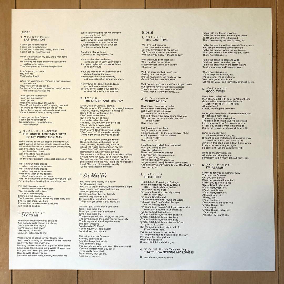 【超レア】見本盤LP 帯付ローリングストーンズ Out of Our Heads