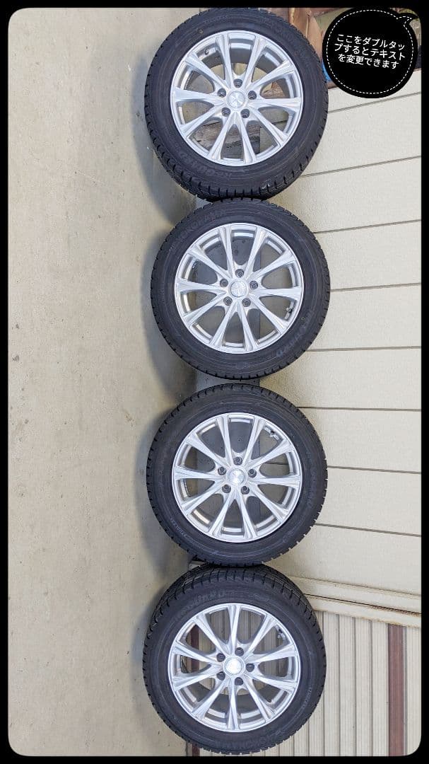 ★手渡し★215／55 R17★スタッドレス★ホイール付★宮城県★ヨコハマ★