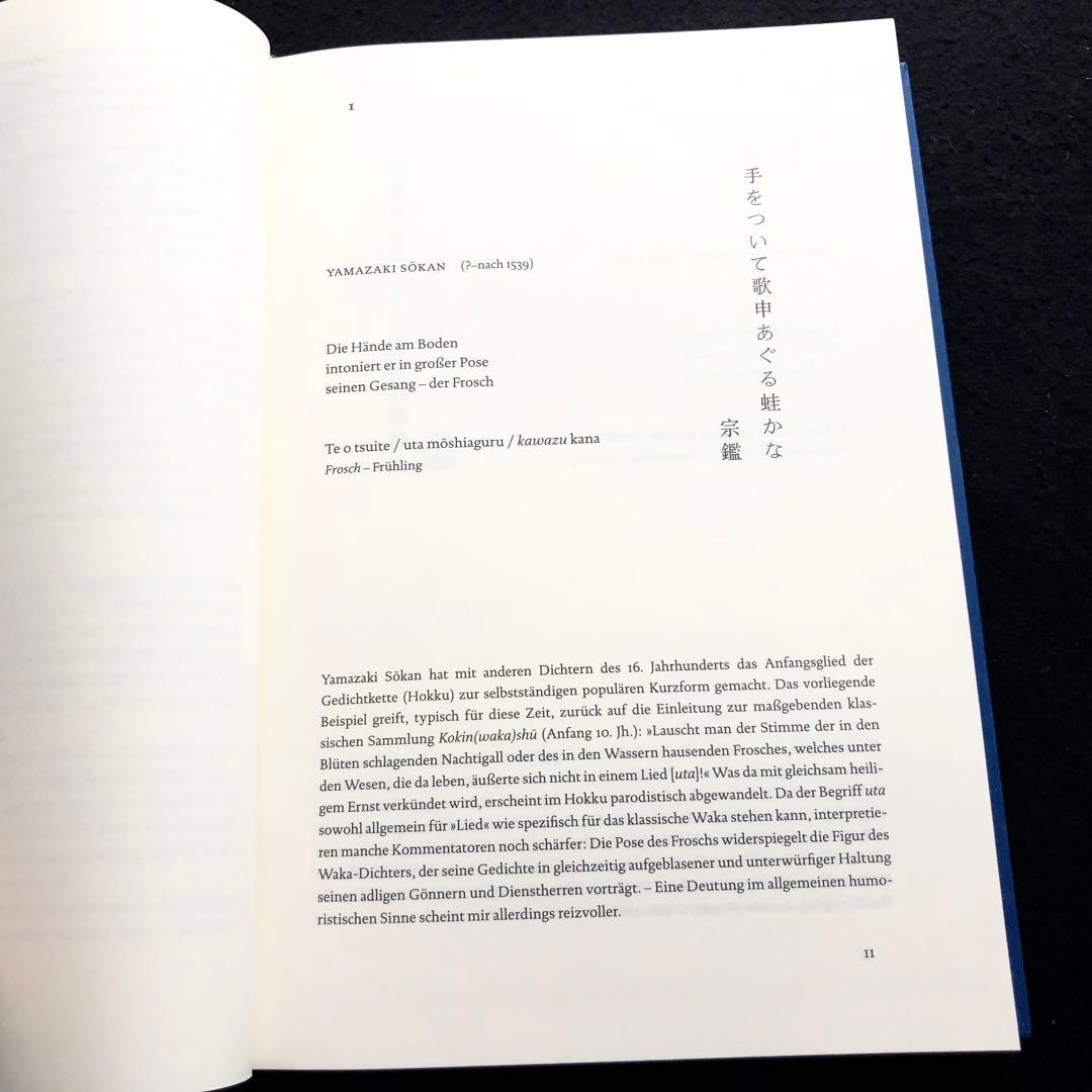 俳句 5世紀にわたる詩 作品集「Haiku」2017年 Reclam