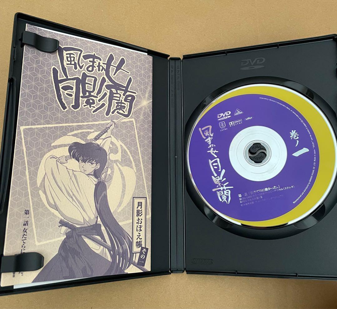 風まかせ月影蘭　1〜4巻　まとめ売り