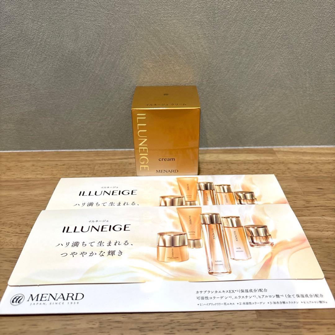 MENARD イルネージュ　クリーム