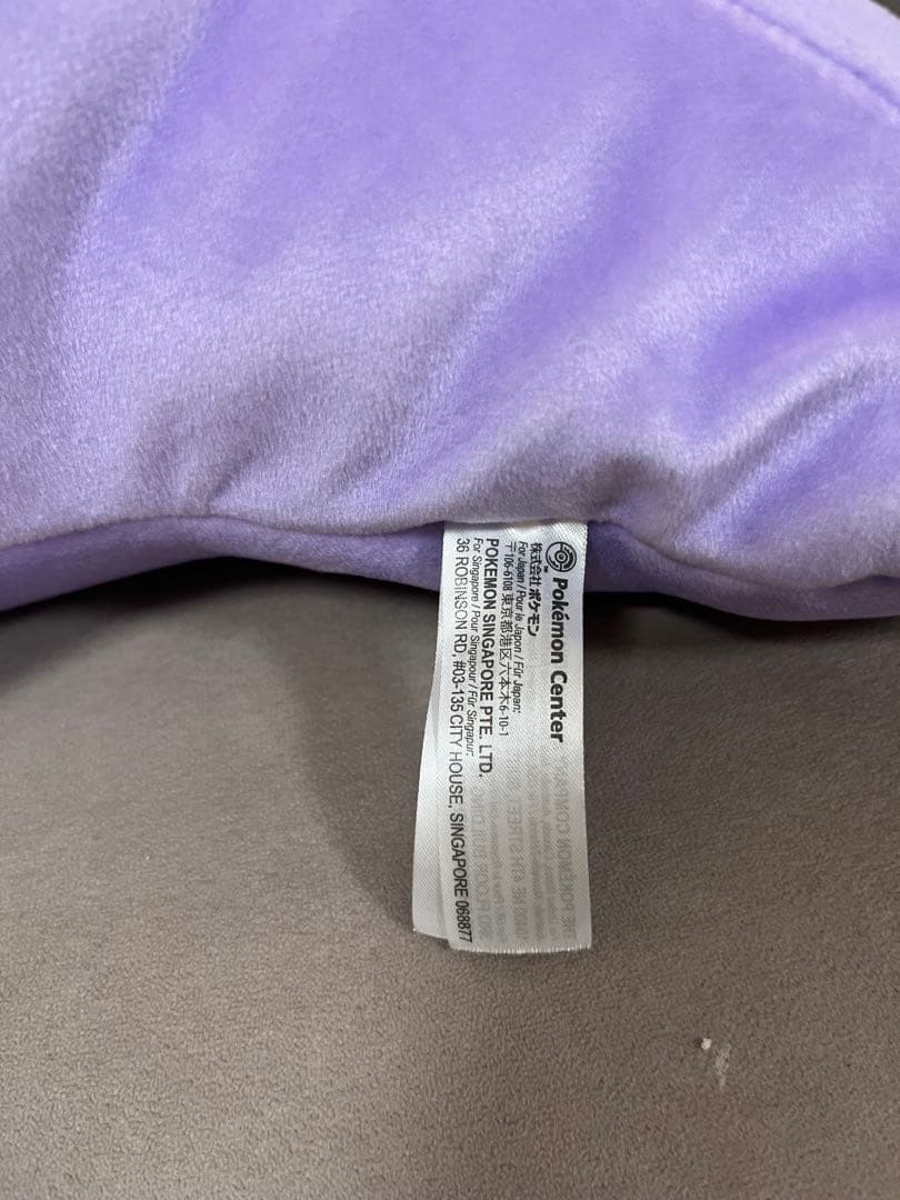 ポケモン　pokemon ヌメラ　もっちりっちぬいぐるみ