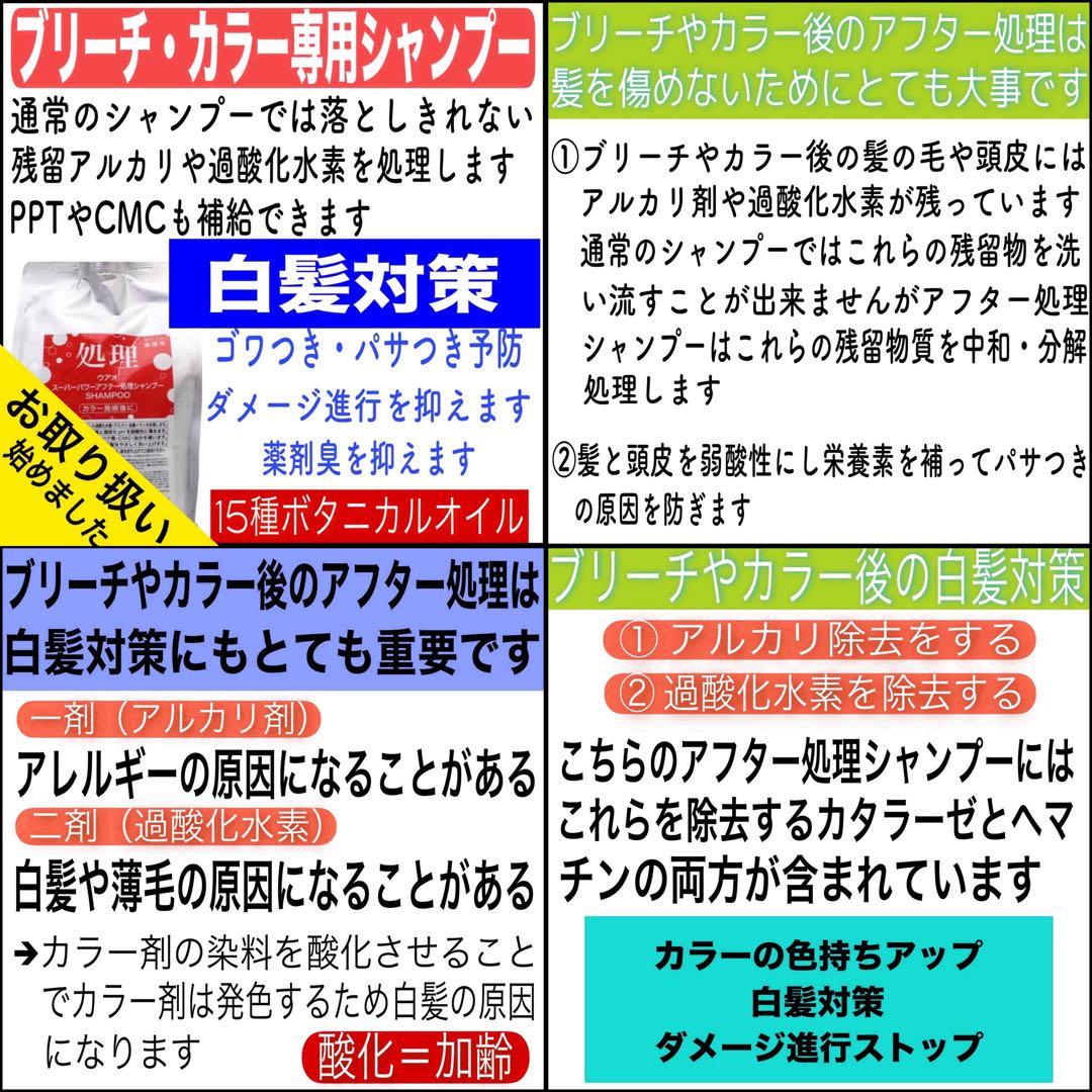 ミルボン アディクシー ⑨オレンジベージュ 【ブリーチとセットで合計5%割引①