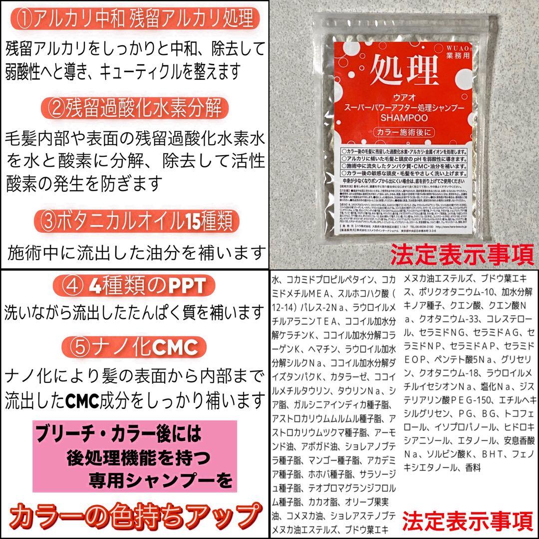 ミルボン アディクシー ⑨オレンジベージュ 【ブリーチとセットで合計5%割引①