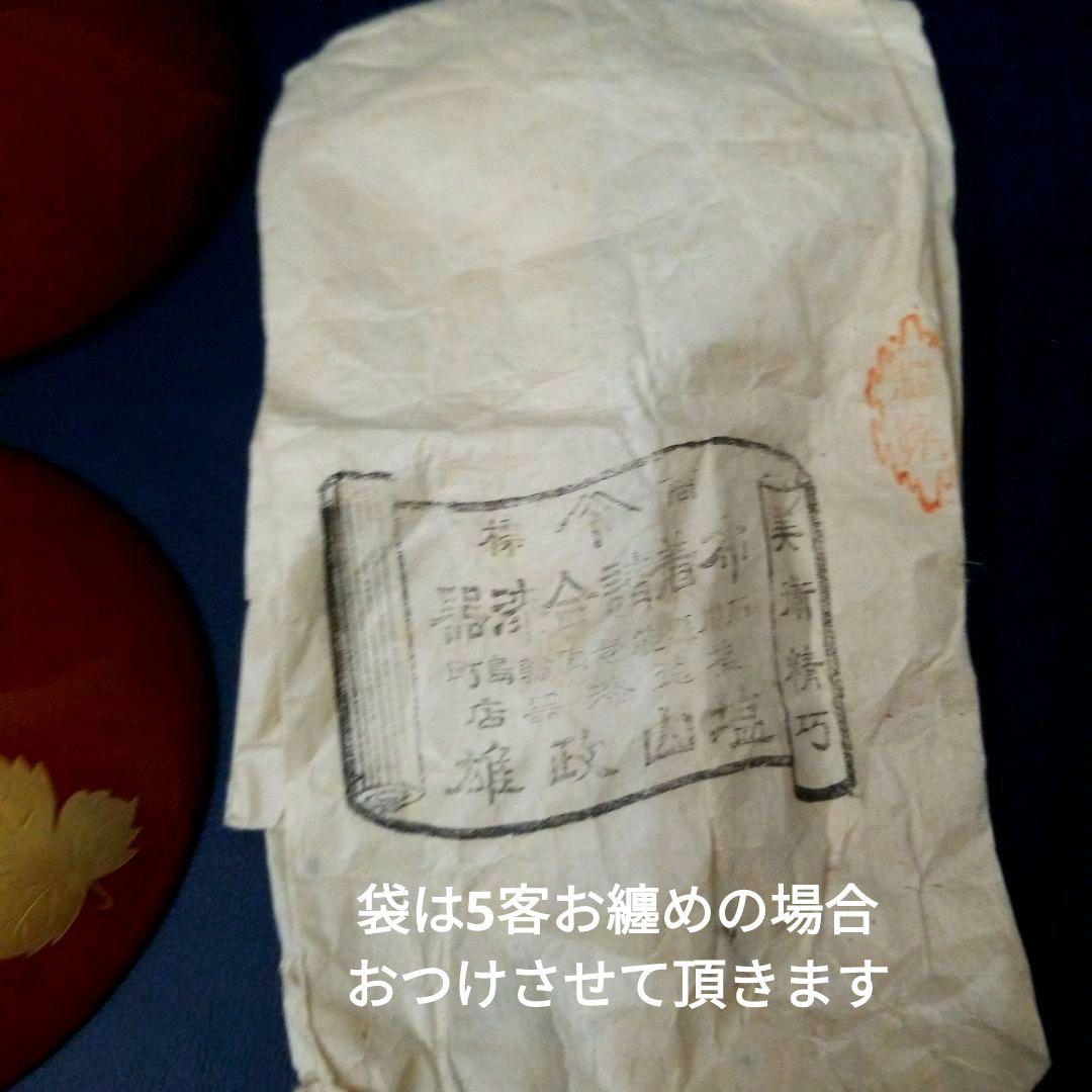 能登輪島塗 塩徳屋漆器店 菊紋沈金色蒔絵 吸物椀 懐石椀 見返し菊詰沈金 2客