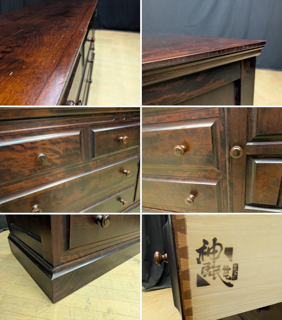 神居民芸　樺 カバ材　ローチェスト　整理箪笥　箪笥　タンス　チェスト　蟻組　民藝