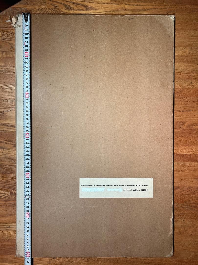 ピエール・ブーレーズ『ピアノソナタ第2番』20世紀に作曲された最も重要