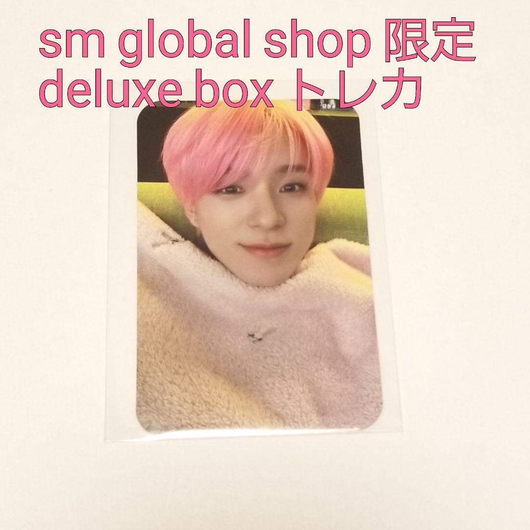nct dream deluxe box sgs トレカ ジェノ