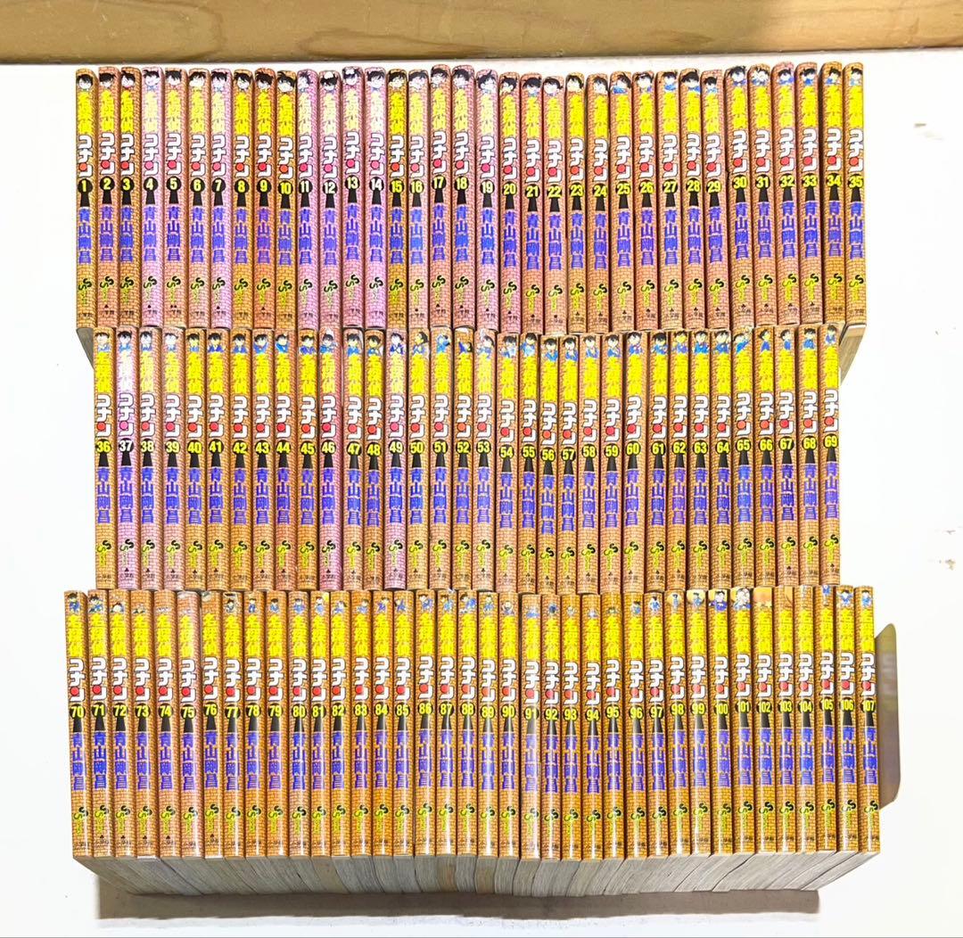 く*ん様 名探偵コナンコミック１〜107巻セット＋おまけ付き！小学館