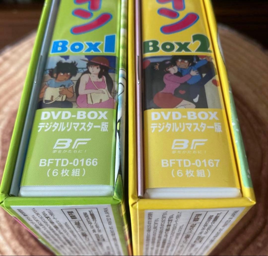 かぼちゃワイン DVD BOX1. BOX2〈6枚組×2〉アニメ
