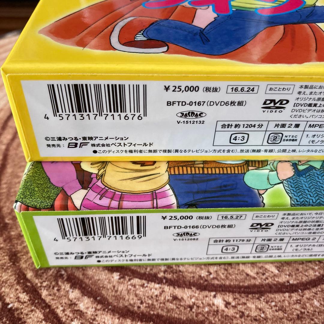 かぼちゃワイン DVD BOX1. BOX2〈6枚組×2〉アニメ