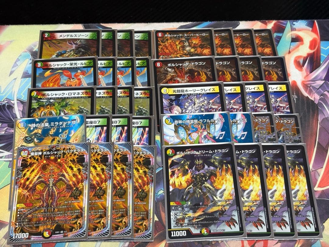 リースボルシャック　デッキ