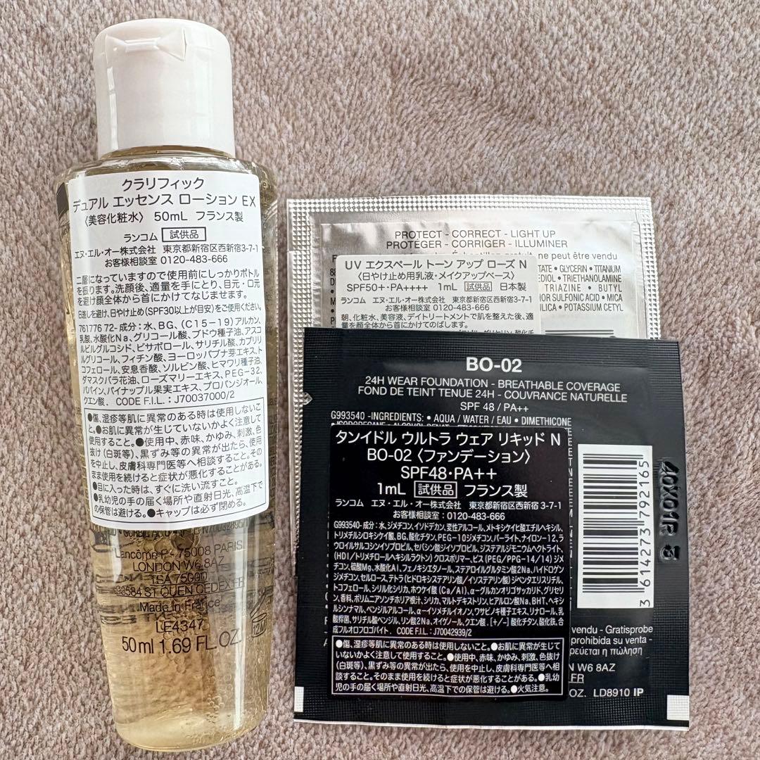 LANCOME ジェニフィック アルティメ セラム レフィル 50ml