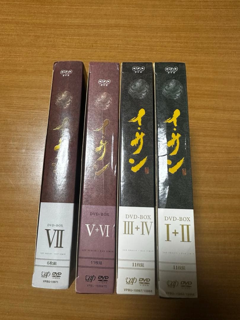 イ・サンDVDbox全巻セット（イ・サン DVD-BOX 1〜7、39枚）