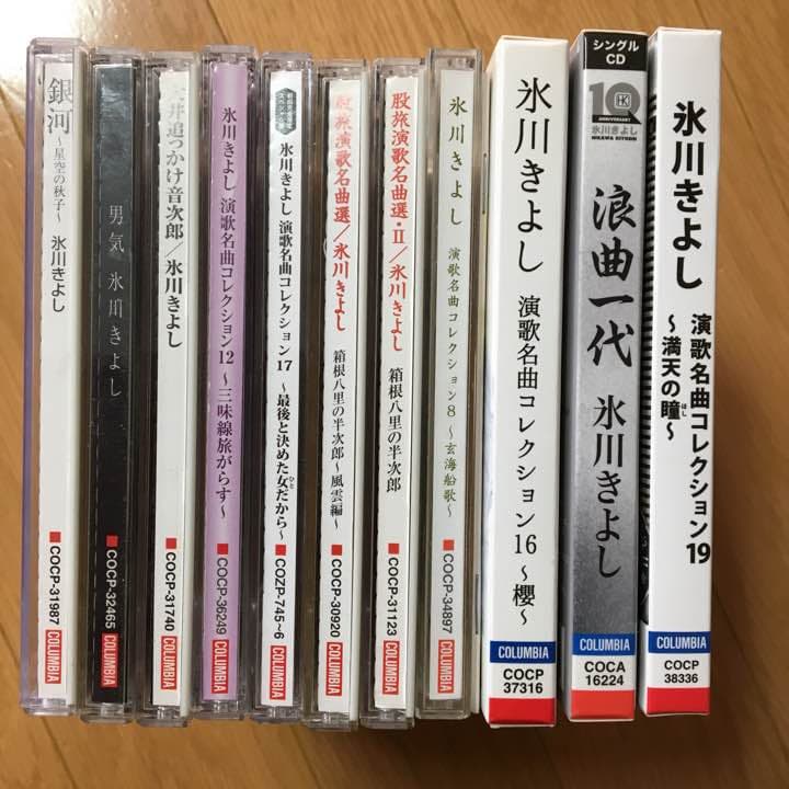 氷川きよし CD DVD ミニアルバム