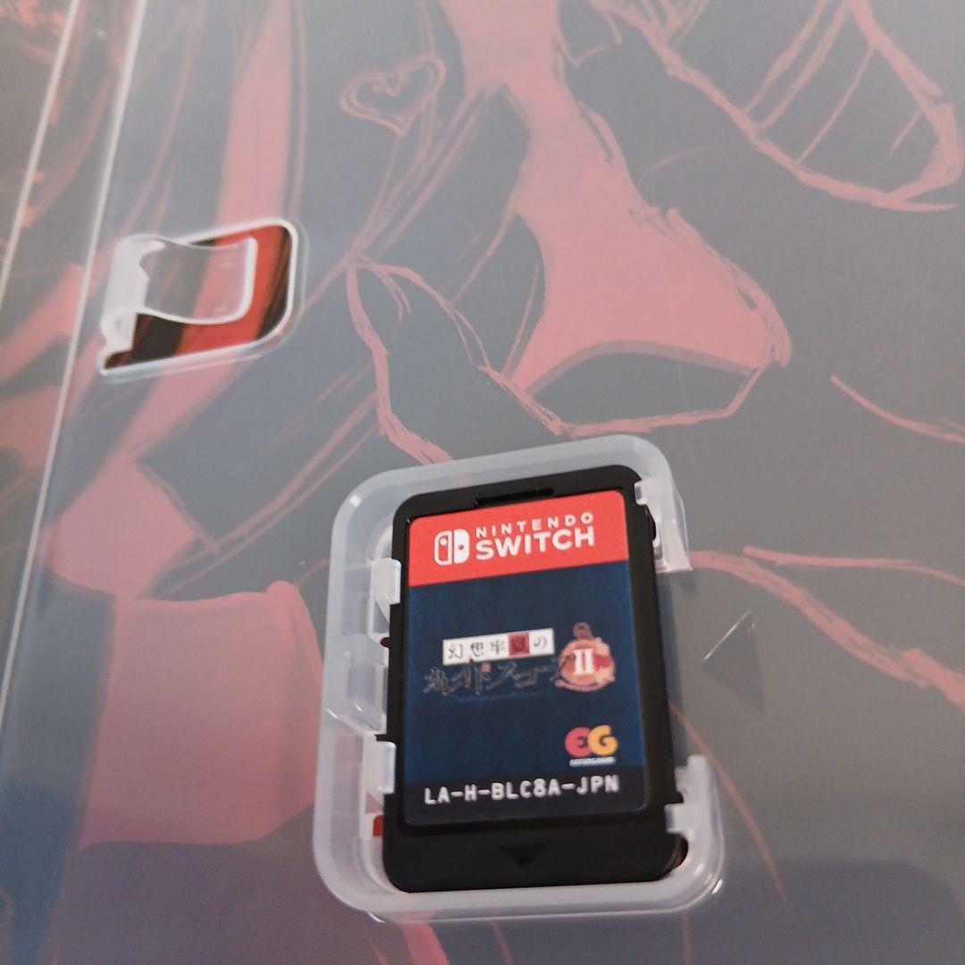 Switch 幻想牢獄のカレイドスコープ1+2セット　特典付き