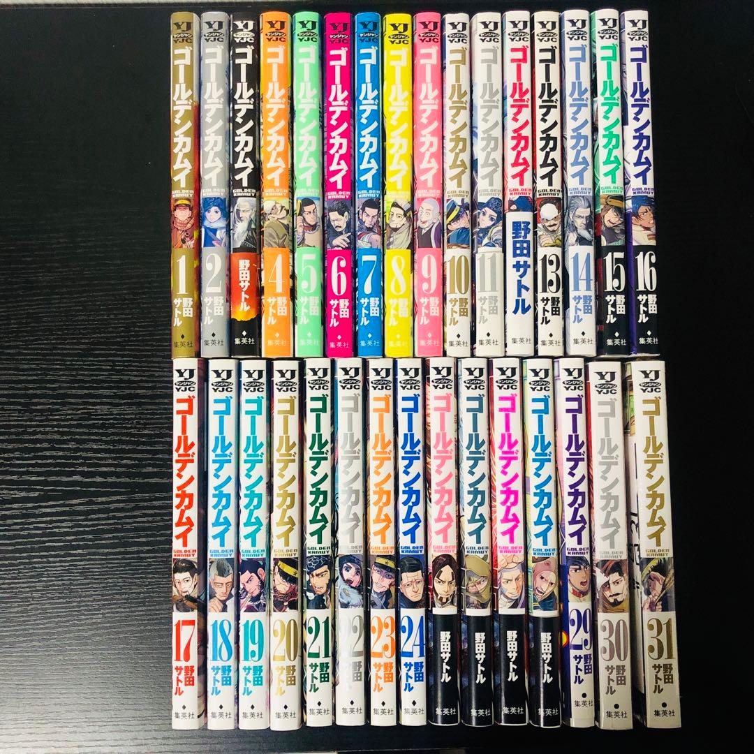 【送料無料】ゴールデンカムイ 1-31巻 全巻セット
