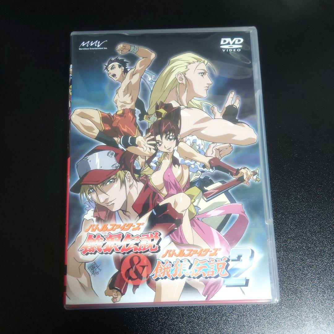 バトルファイターズ 餓狼伝説&バトルファイターズ 餓狼伝説2