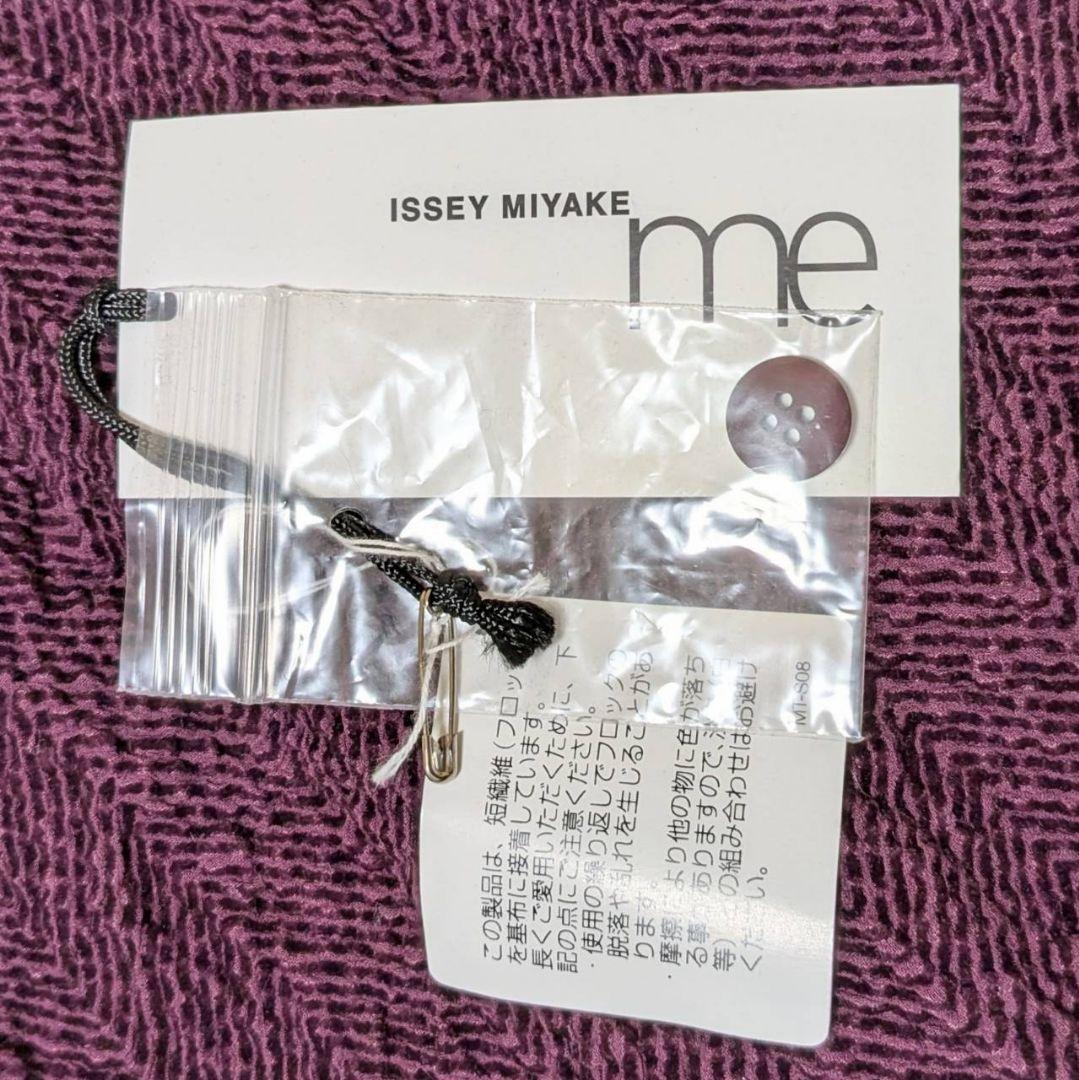 イッセイミヤケ 2025年モデル ロングワンピース ボルドー フリーサイズ