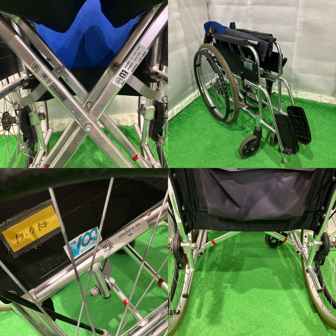 MiKi BAL-1 車椅子 自走式 パンクレス ノーパンク 即日発送