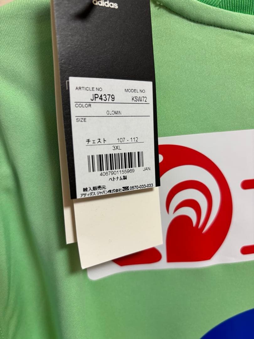 アルビレックス新潟 ユニフォーム 田代琉我