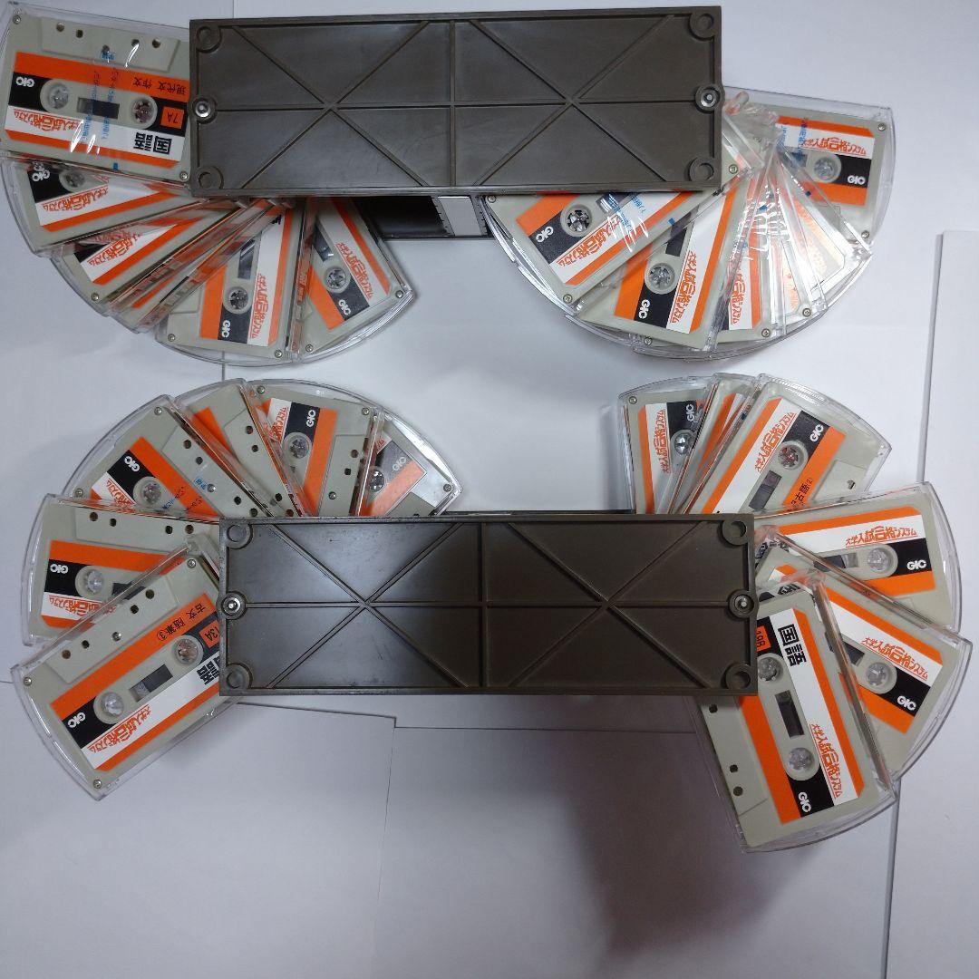 学研 大学受験指導 国語 大学入試合格システム