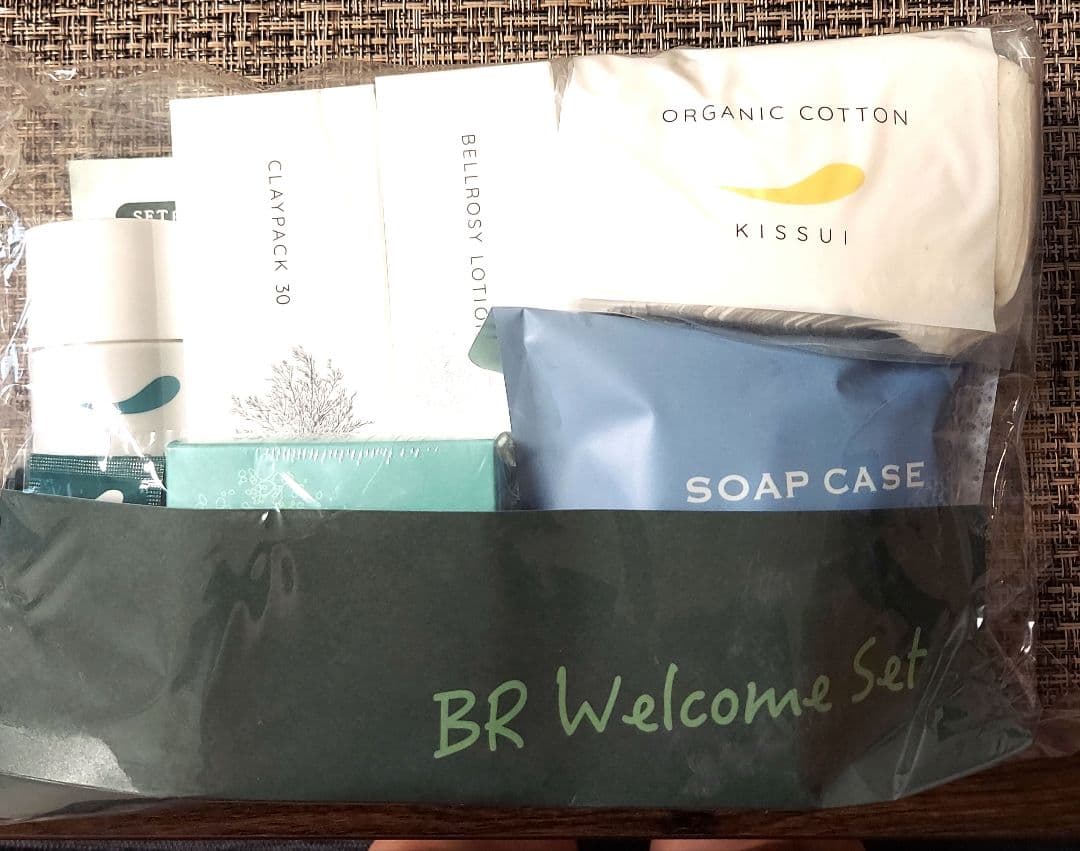 【 新品未開封 】KISSUI ベルロージィ ウェルカムセット＆サンプル付