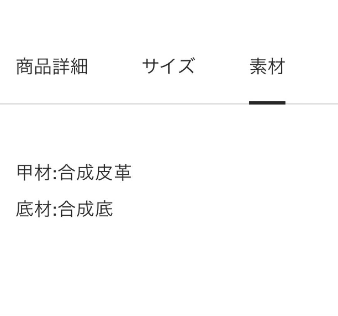 レースアップ ブラックブーツ/ブラックLサイズ