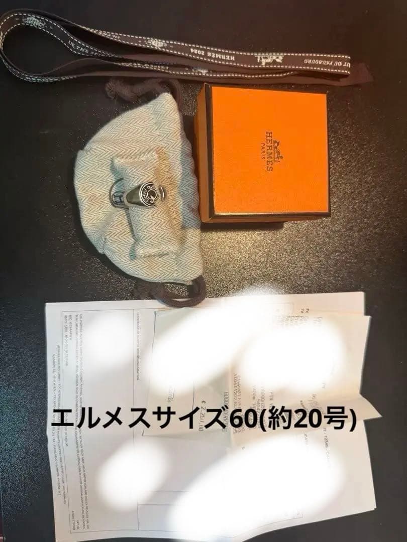 Hermès カルーゼルリング サイズ60(日本約20) 箱 購入証明書 袋付き
