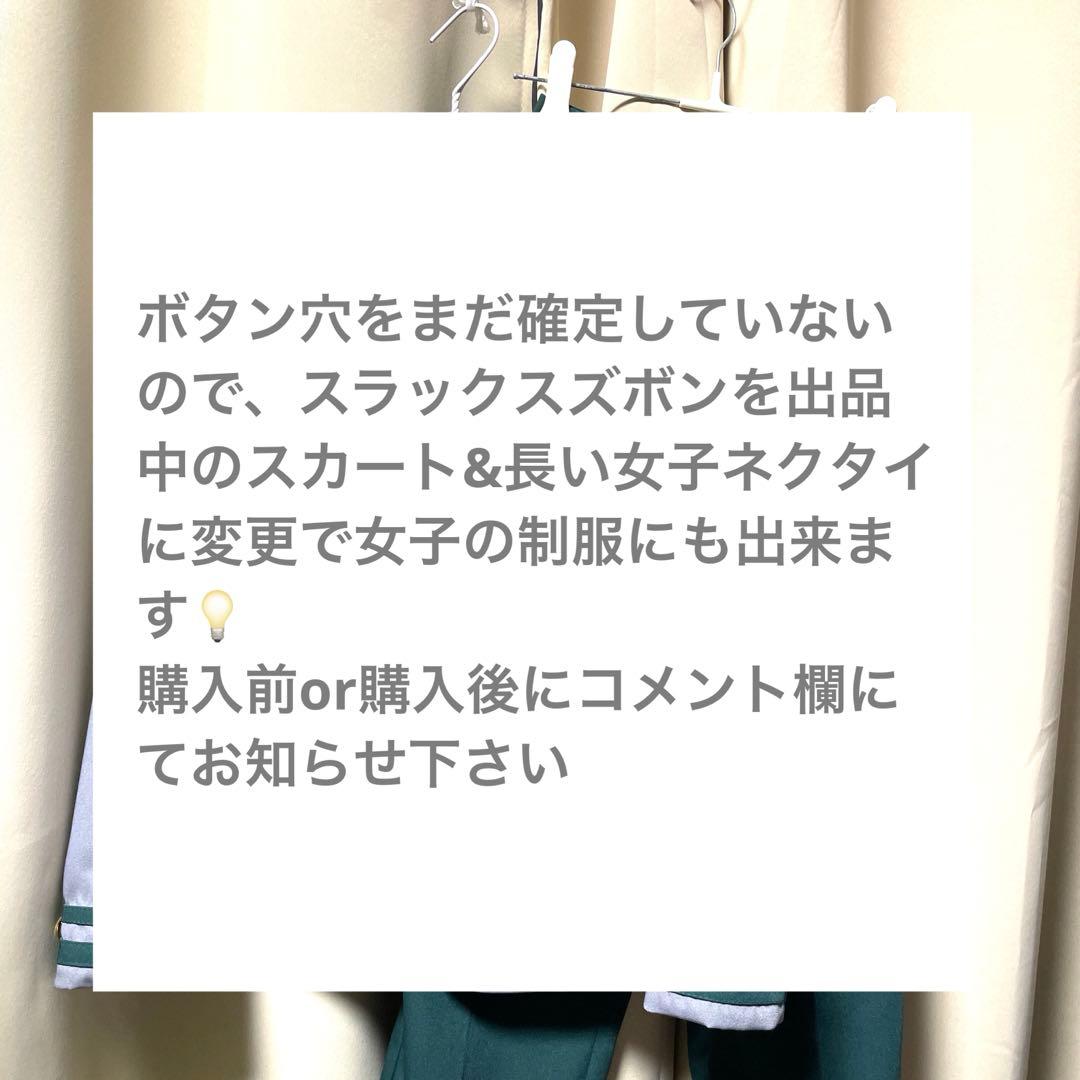 ヒロアカ コスプレ 子供 男子制服140cm