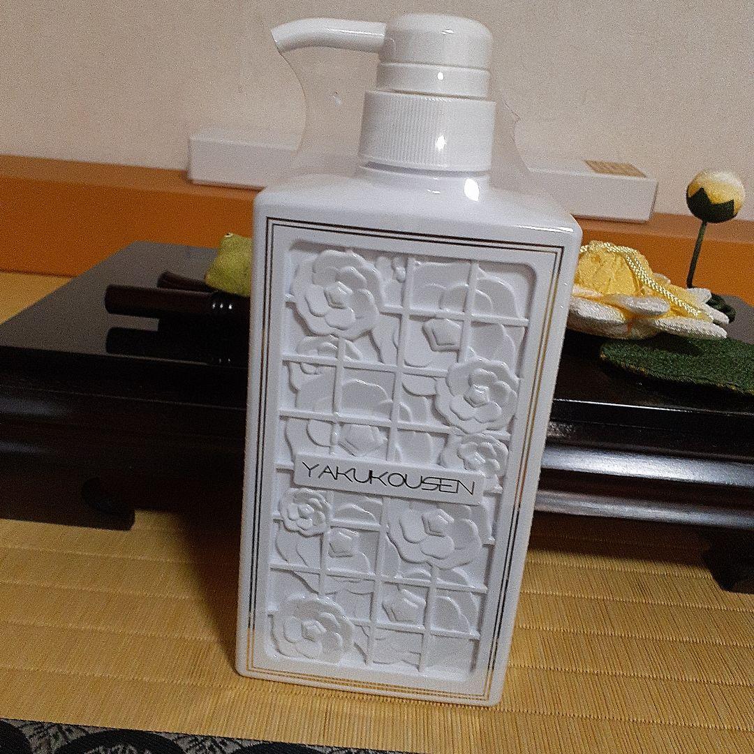 薬高泉薬用全身洗浄料MF500ml×3本