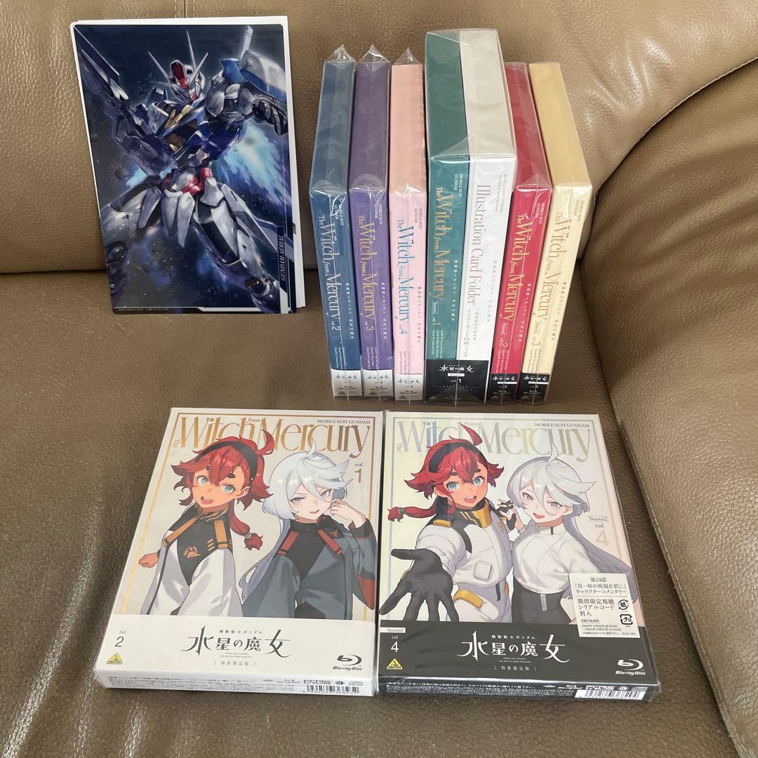 機動戦士ガンダム 水星の魔女 Blu-ray 全8巻